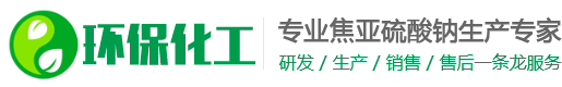 东安县远山植物染料提取有限公司 | 东安县植物染料提取服务平台